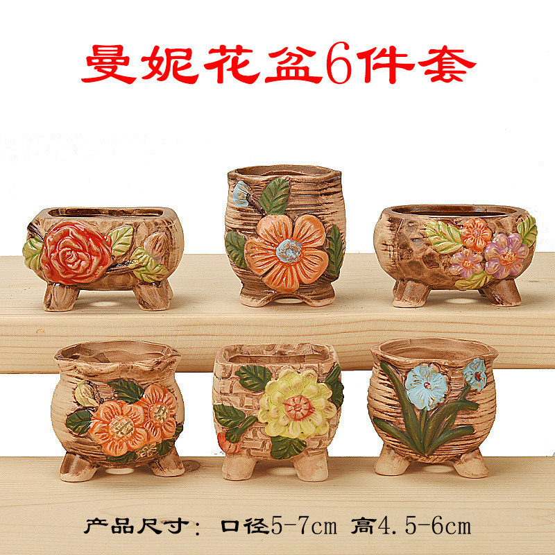 多肉花盆大量批发陶瓷植物粗陶复古素烧紫砂创意大小口径简约跨境|undefined
