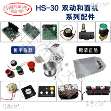 ppِaHS30ۙCCСX늙C