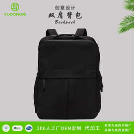 运动背包轻便旅行电脑包通勤双肩包大容量商务休闲男背包加工定制