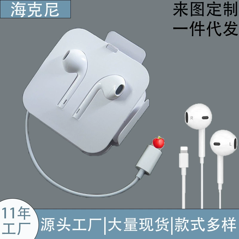 Apple, совместимые наушники, 12/13/14, 14промакс