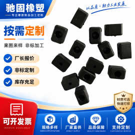 橡胶减震缓冲垫块加厚防撞防震脚垫工业设备减震支撑配件厂家供应