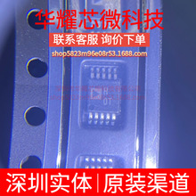 AD8251ARMZ ȫ��ԭ�b �zӡH0T ���bMSOP-10 �x���Ŵ���IC