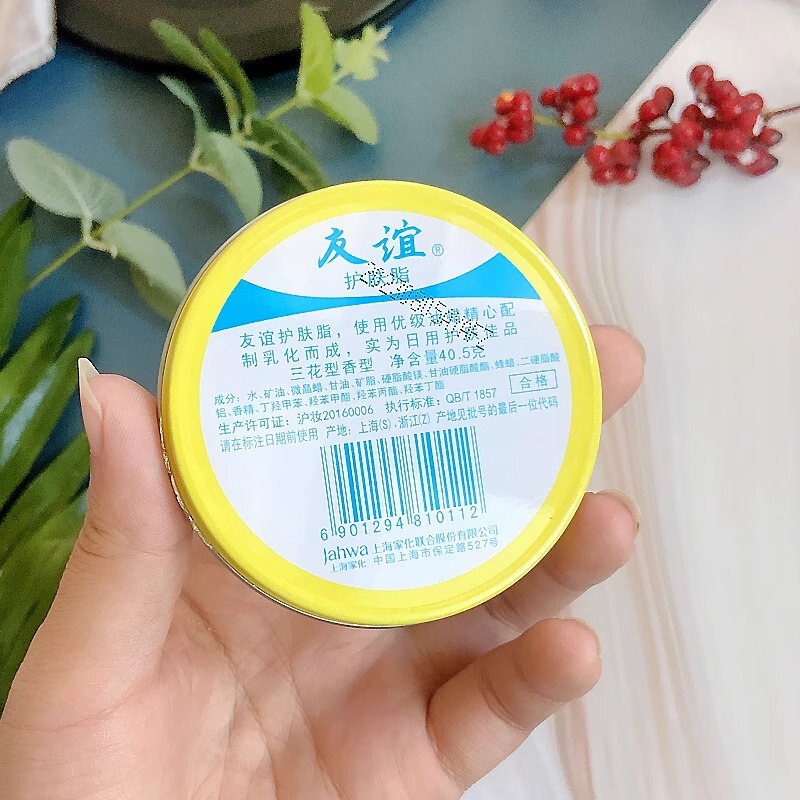 老上海友好肌脂保湿クリーム、乾燥防止、保湿ハンドクリーム、鉄箱入りフェイスクリーム、ハンドオイル、香脂|undefined