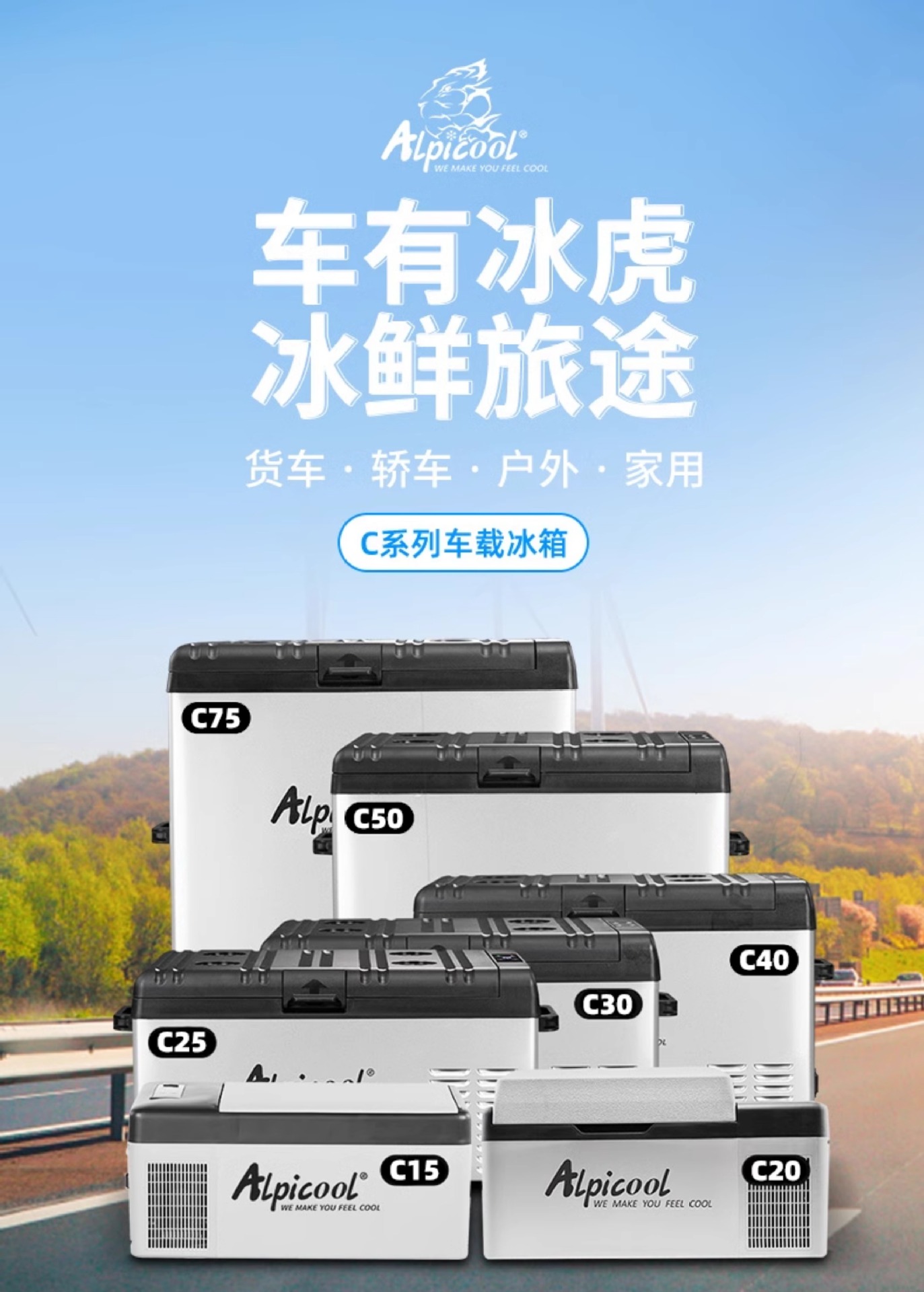Car Refrigerator 12V24V Universal Car and Home Dual-Purpose Refrigeration and Refrigeration Car Large Truck Special Refrigerator Wholesale
