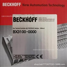 ȫ�� ���� ģ��   BX3100  ȫ�¿���ֻ�ʵ��������۳���
