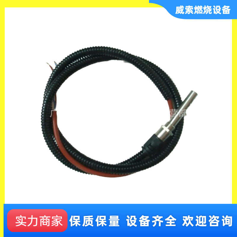 德国威索重油比例燃烧器配件RMS10回油阀加热棒22W