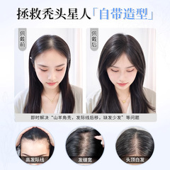 Eight-character bangs wig for women, top headpiece extension for fluffy, real human hair, natural and invisible to cover white hair, wig piece