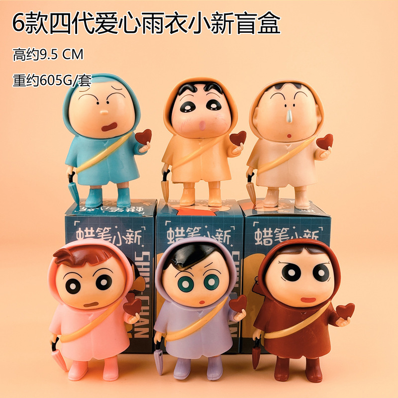 蜡笔小新手办盲盒 经典场景系列潮玩周边公仔玩具桌面摆件生日礼|undefined
