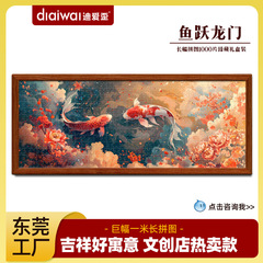 迪爱歪拼图1000片小红书爆款招财装饰画客厅高级感礼盒装工厂批发