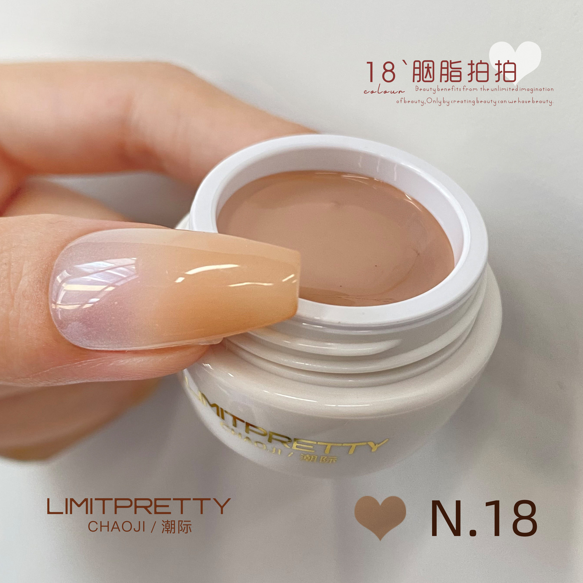 Pegamento pintado pat de estilo japonés de celebridades de Internet, pegamento para esmalte de uñas 2025, pegamento difentado sin lavado de larga duración para salones de uñas