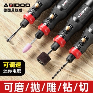 German electric grinding machine small hand-held polishing grinding machine jade wood carving tools full set of small electric drill electric engraving pen