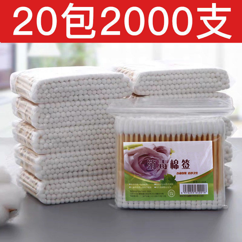 雙頭棉簽00-4000支木棒棒寶寶化妝棒批發掏耳朵卸妝花棒跨境