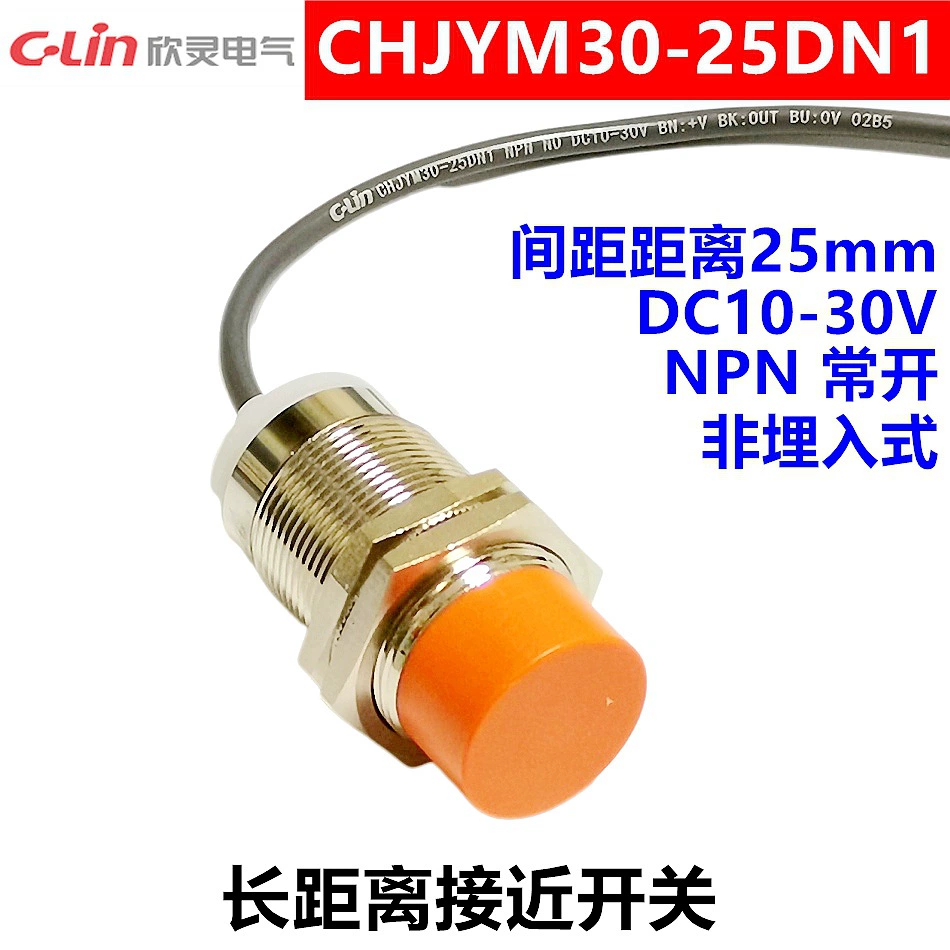 Переключатель приближения Xinling CHJYM30-25DN1 дальнего расстояния NPN нормально-расширенный датчик обнаружения 25mm