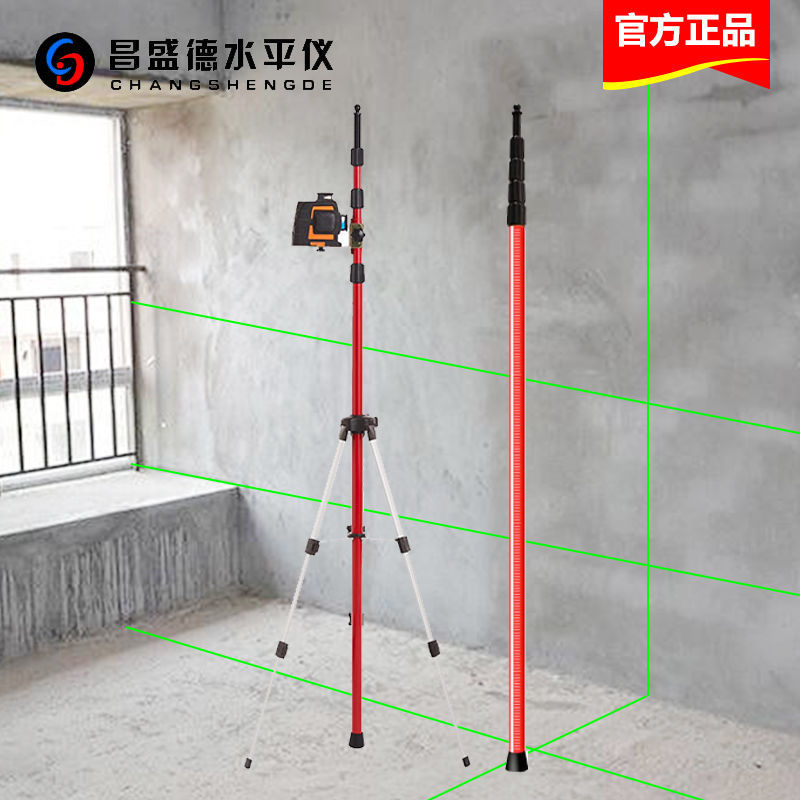 昌盛德红外线水平仪三脚架激光投线仪支架升降台加厚伸缩杆通用型