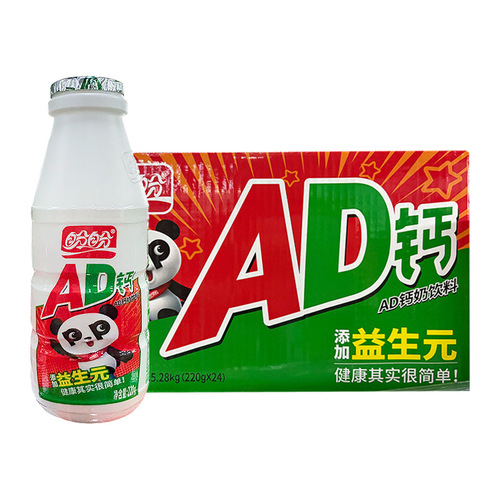 Panpan AD Calcium Milk Beverage 220g/bottle, Dairy Drink, Student Breakfast Milk, Sweet and Sour Beverage, Lactic Acid Bacteria Flavor