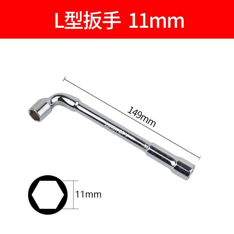 L-shaped sleeve wrench 7 - pipe-type codo de doble cabeza perforado sleeve hexagonal con conjunto de llave espejo para pipe