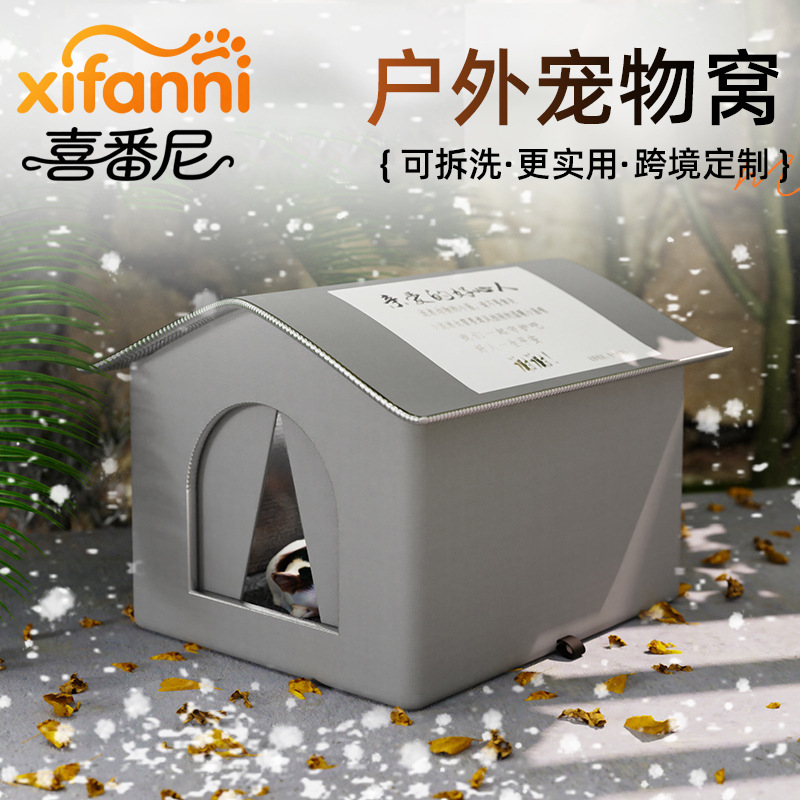 Cross-Border Warm and Waterproof Enclosed Tent for Stray Cats, Suitable for All Seasons, Off-The-Ground and Moisture-Proof Pet House