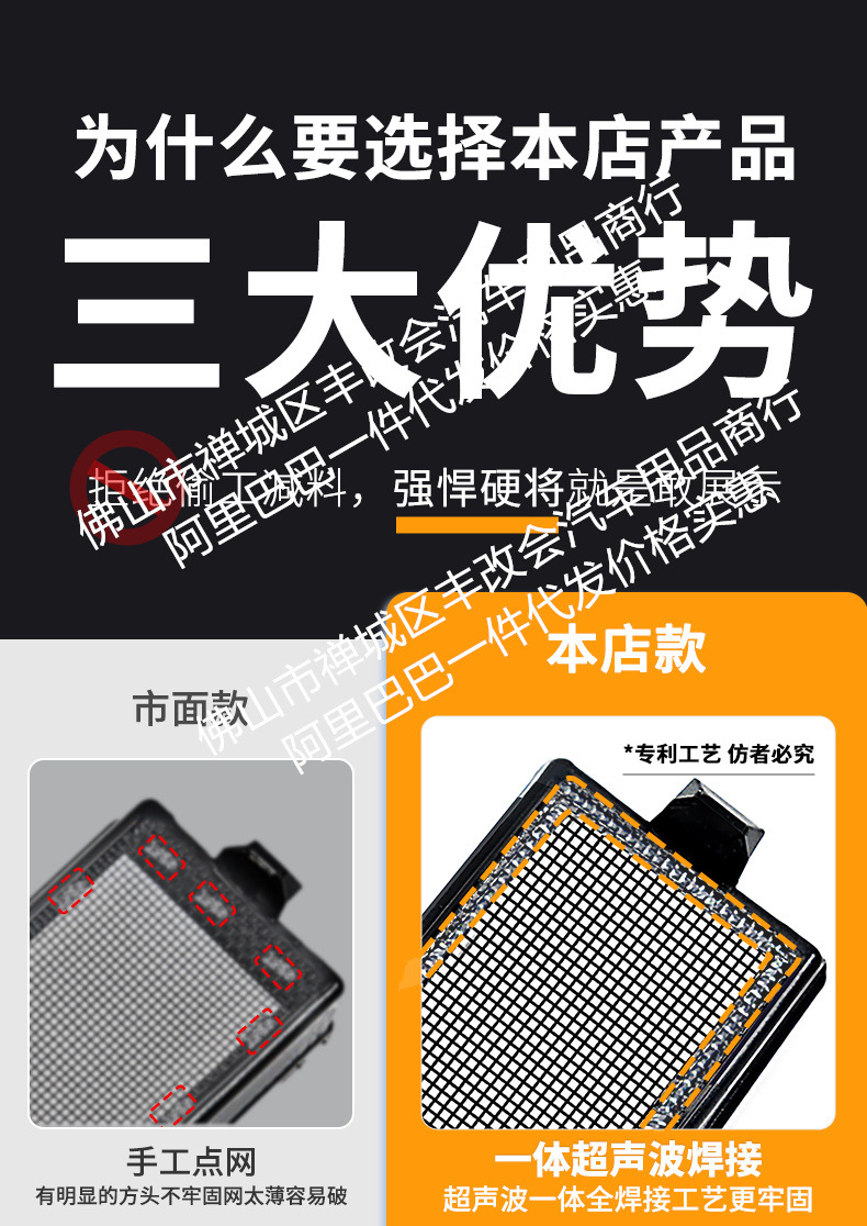 Suitable for zero running c16/c10 car insect net front face net special modified decorative strip car accessories