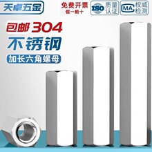 304���P��������pͨ����M3M4M5M6���x���ݽzñ���L���ǽ��^��ĸ