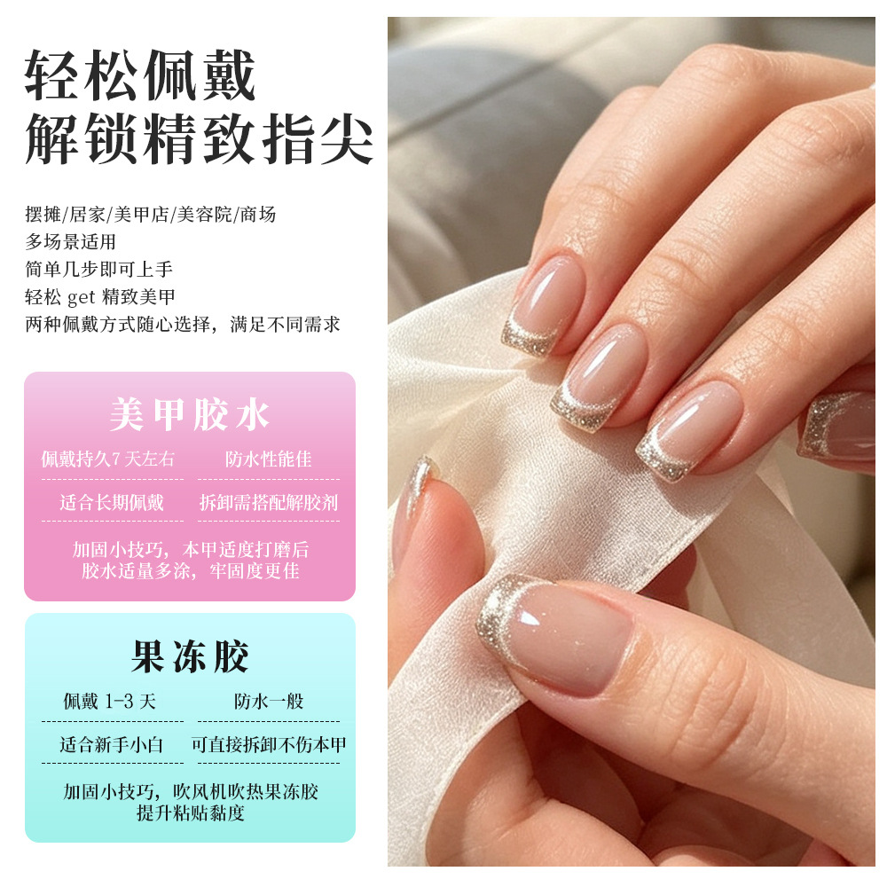 Uñas Postizas Francesas de 24 Piezas Brillante Ultradelgado para Manicura