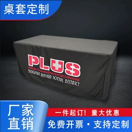 餐桌布艺;酒店桌布台布;门帘、小窗帘