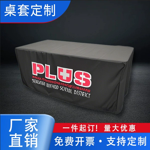 Фабрика скатертей LOGO: индивидуальные скатерти для выставок, конференций, рекламные скатерти, покрытия для столов в отелях и на свадебных мероприятиях