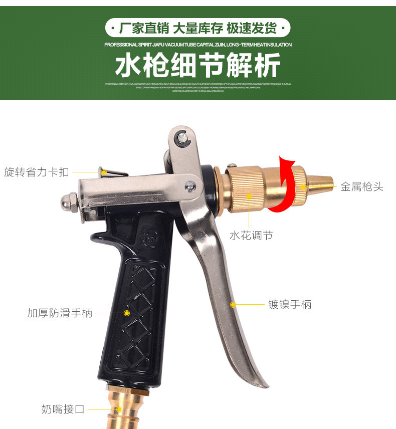 Car Wash Water Gun Head, High-Pressure Water Gun Hose, Household Use, Straight Plug-In Nipple Connector, Specialized for Auto Repair Shops