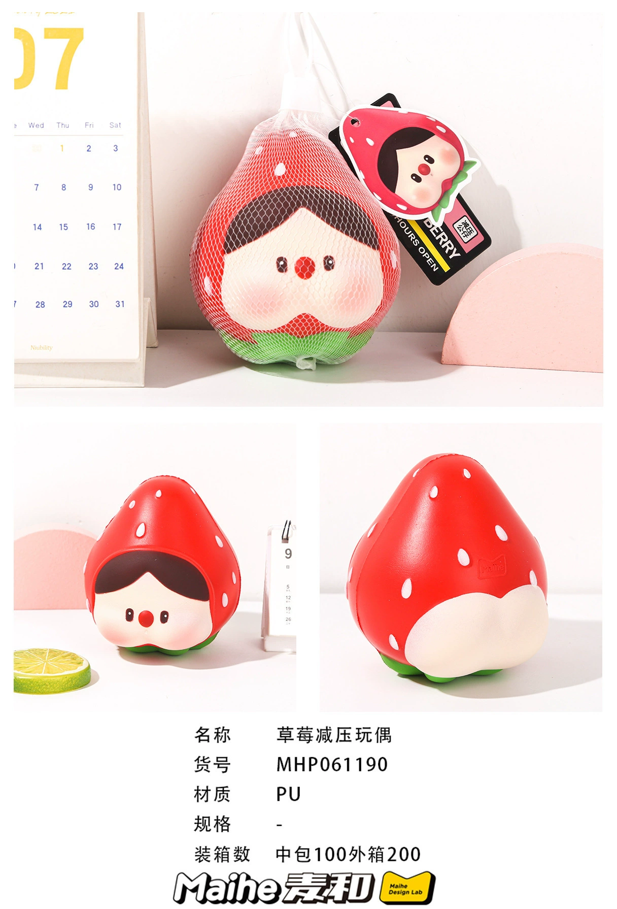 Cartoon toy, doll, slime, anti-stress