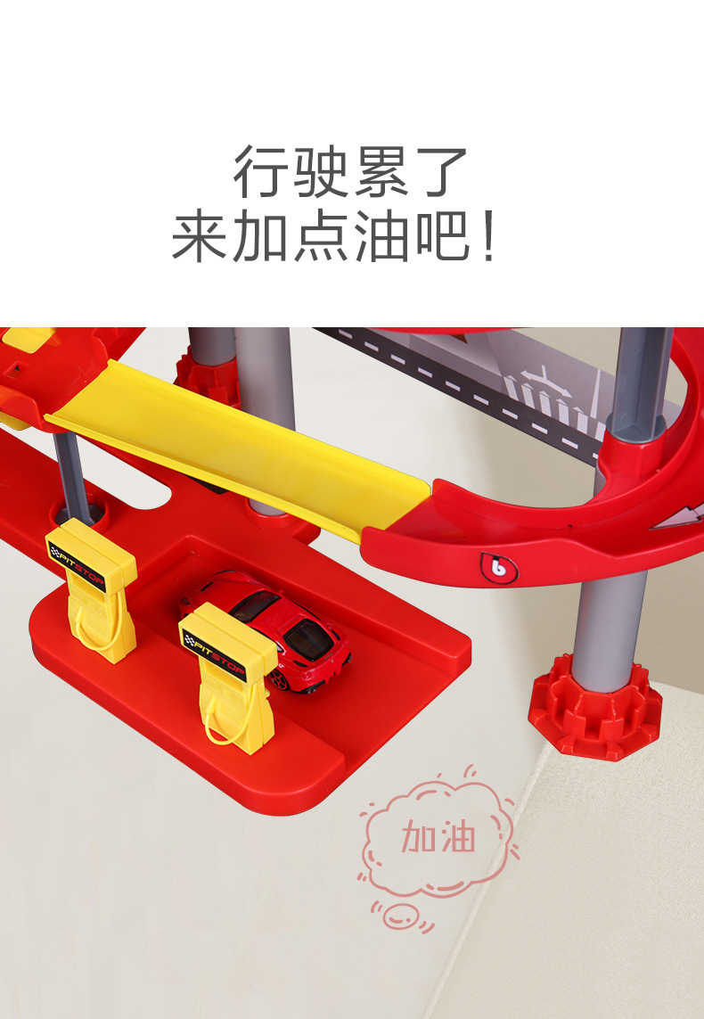 汽车大楼-描述4_08.jpg