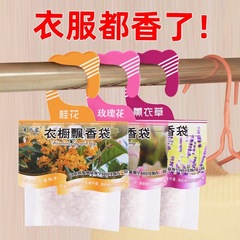 Lavender sachet wardrobe fragrance bag long-lasting scent room dehumidifier small sachet odor and mold remover fresh bedroom room