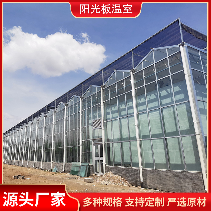 智能玻璃温室大棚 阳光板温室 厂家定制工程报价