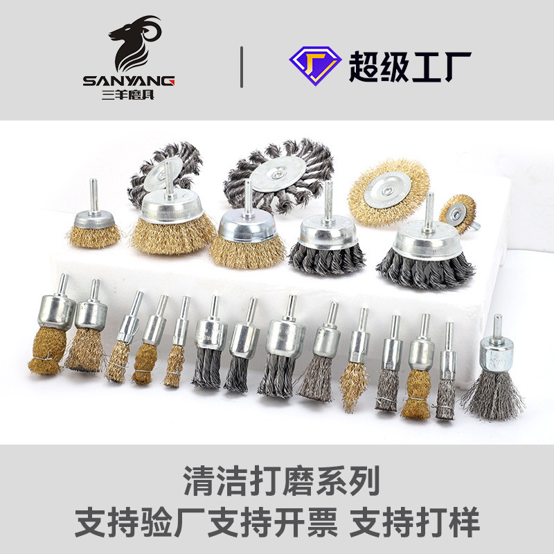 Steel wire brush with handle Steel wire brush Steel wire grinding head T-type copper wire brush Twist wire rod bowl Steel wire wheel Rod flat 6mm handle