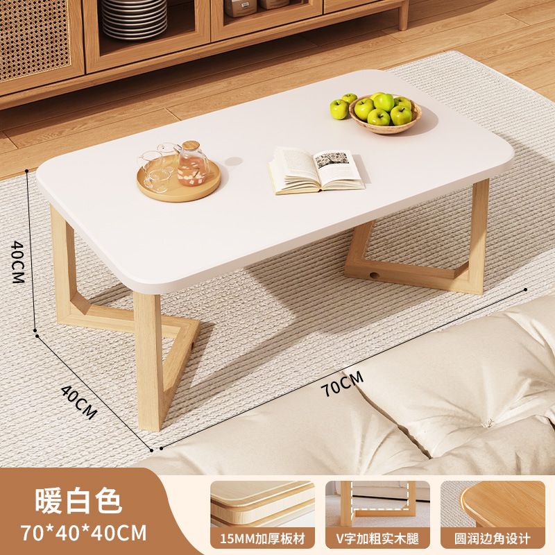 V자형 다리 커피 테이블 70*40*40/화이트