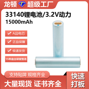 3.2V 33140 �����F�늳�  15Ah ̫��ܟ���늄�܇�����о