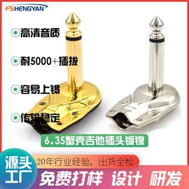 音视频插头;音视频插座;其他插头