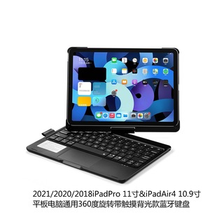 �m���iPad11��10.9��ƽ����Xͨ��360�����D���|�������{���I�P