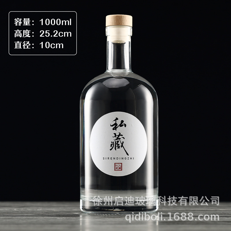 Botellas de vodka al por mayor botellas de vino de vidrio transparentes botellas vacías botellas de vino de frutas botellas de vino de hielo selladas botellas de vino de fabricación propia