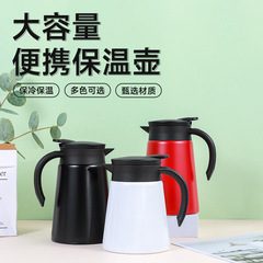 メーカー304ステンレス保温ポット大容量家庭用ミニコーヒーポット屋外携帯湯沸かしポット卸売