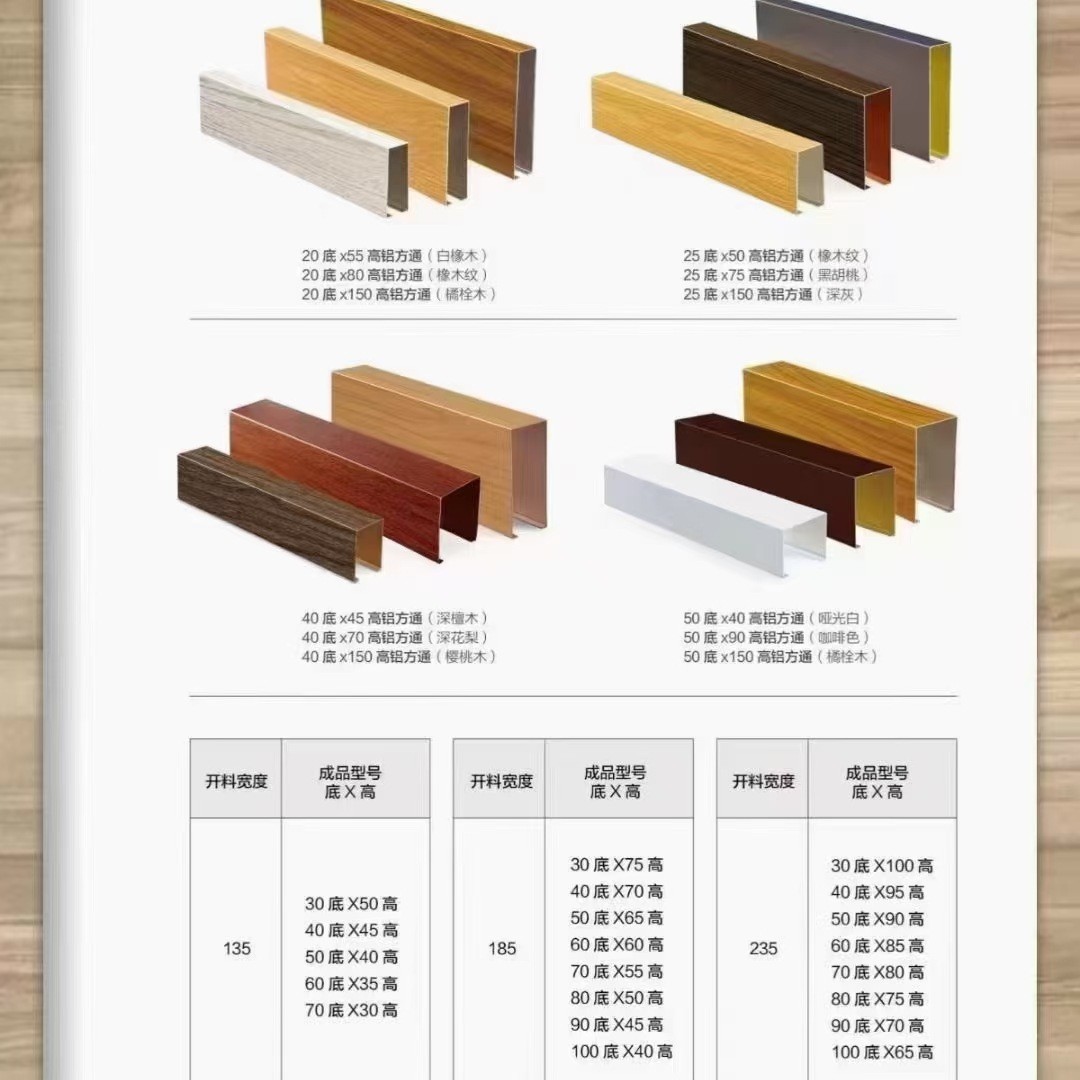 Suministro de aluminio / zinc cuadrado techo de aluminio exterior cuadrado tubo de madera cuadrado perfil cuadrado aleación de aluminio metal impermeable