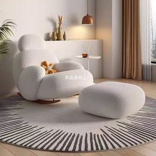 Big White Cyber Celebrity Rocking Chair Lazy Sofa Minimalist Ins Style Living Room Leisure Chair Simple Light Luxury