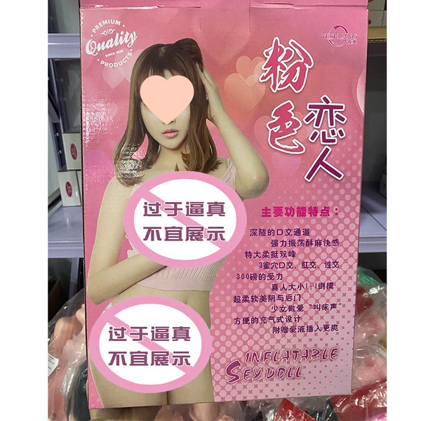 Long wig hands and feet+accessories+pink lovers color box