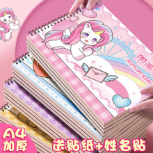 ˼���Ӻ�ͼ����A4ѧ���������滭���������հ�Ϳɫ����͸ɫ���豾