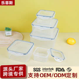 透明塑料保鲜盒家用厨房食品级冰箱冷冻密封盒大容量储物盒子商用