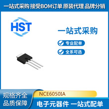 NCE6050IAȫԭbNCE(oa)NϵЧ(MOSFET)TO-251