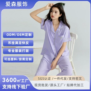 【可定制】V领纯棉女士家居服可定制A类纯棉抗菌亲肤睡衣可外穿