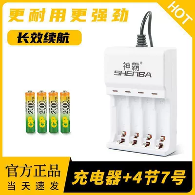 and AAA nickel-metal hydride batteries: Hibrid akkumulyator batareyaları - 4-slot-charger-7-batteries-4-cells
