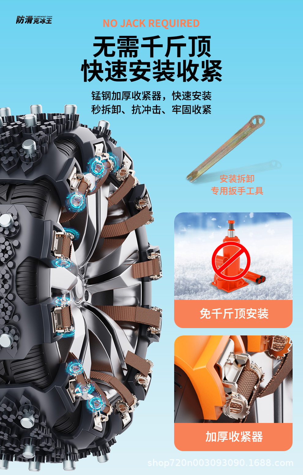 Car tire snow chain off-road car suv winter snow universal does not hurt the tire new one-piece hair