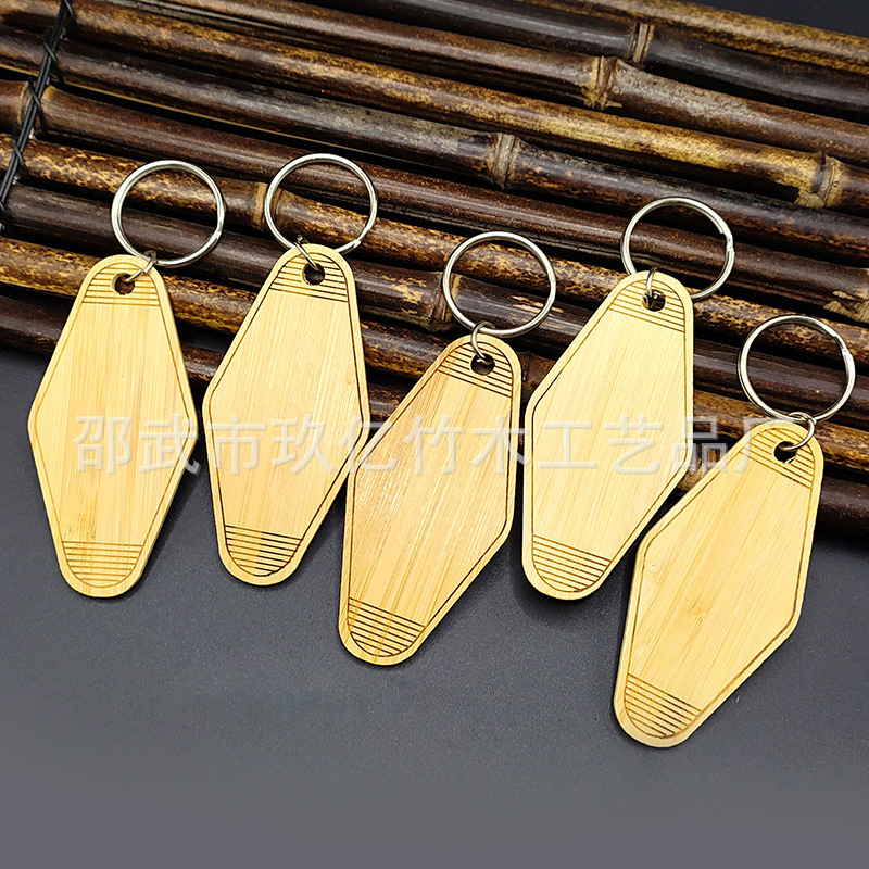 Factory bamboo keychain hotel key card creative wooden pendant promotional advertising gift wooden card