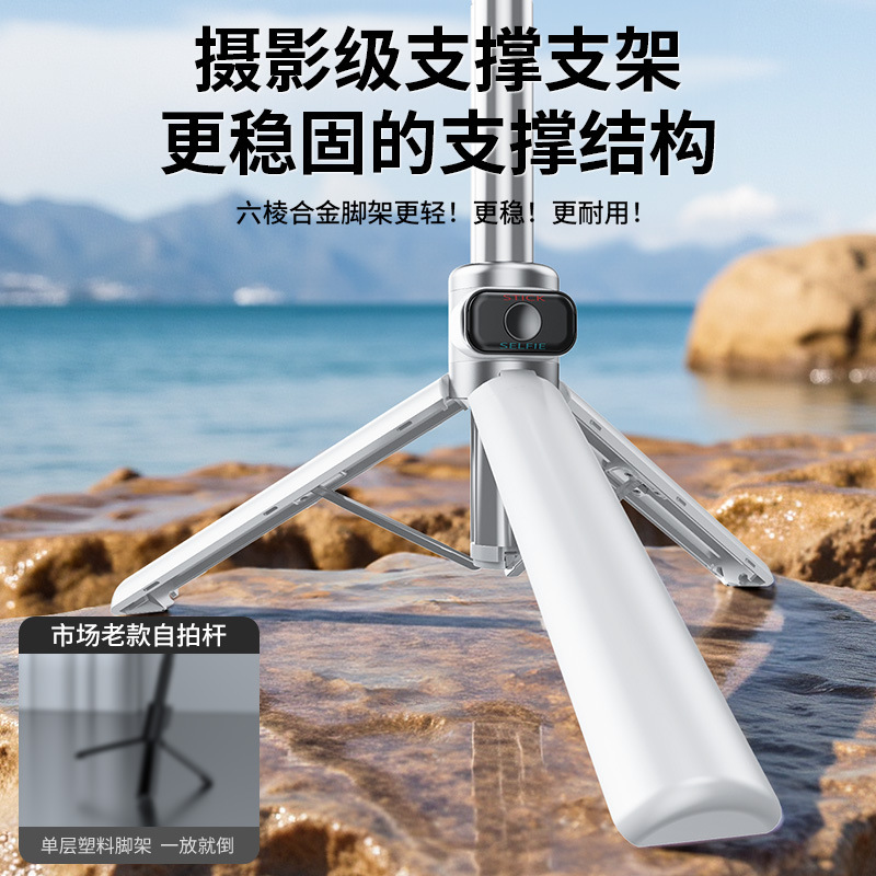 跨境迷你自拍杆三脚架旅游拍照神器手持vlog演唱会拍摄支架批发|undefined