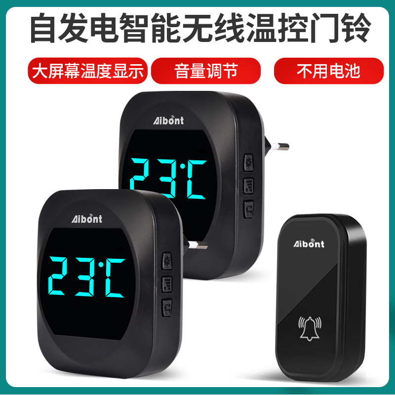 批发一拖二自发电门铃  温度无线门铃跨境智能门铃 呼叫器 温计计